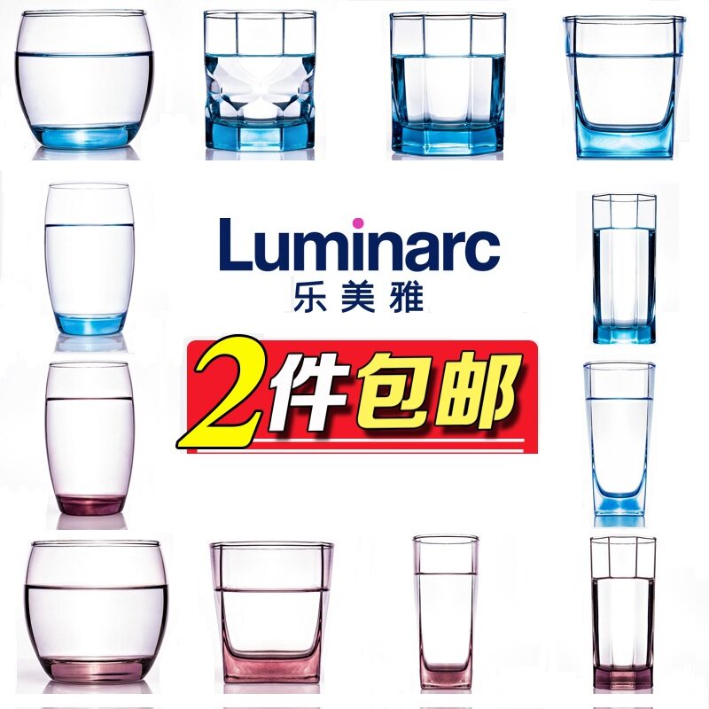 乐美雅玻璃杯家用喝水杯泡茶杯简约创意威士忌酒杯凝彩杯2只起卖高性价比高么？