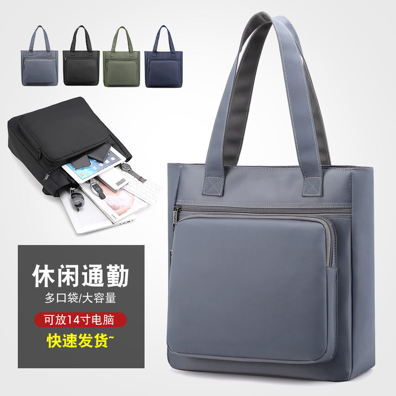 男士时尚单肩包新款牛津布单肩包竖款休闲手提包尼龙通勤商务包潮,箱包皮具/热销女包/男包,男士包袋,淘宝优惠券,粉丝福利购,淘宝优惠卷