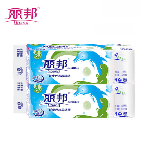 丽邦卫生纸4层家用木浆无芯