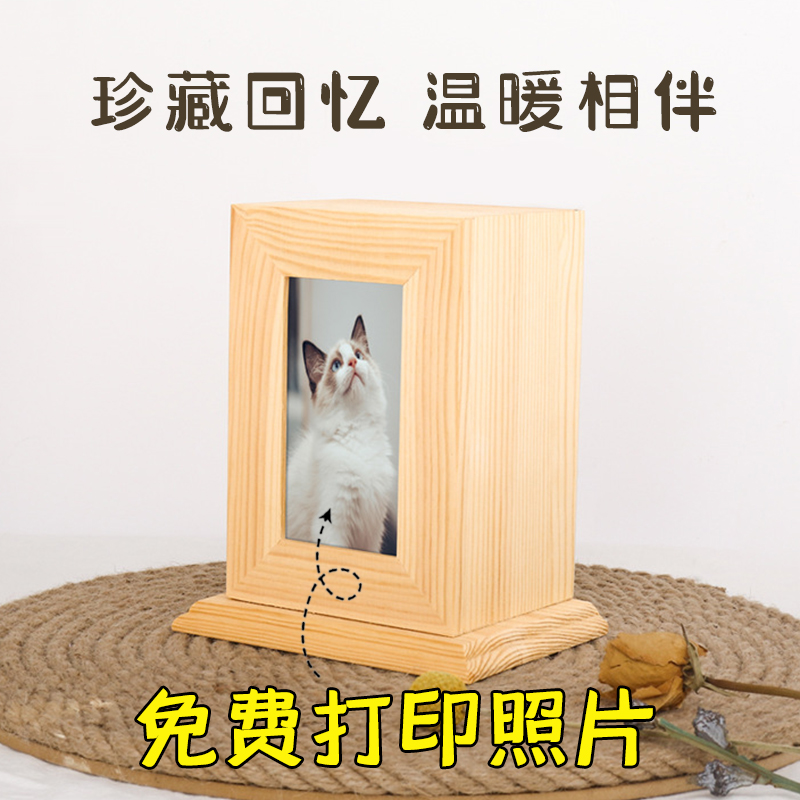 宠物骨灰盒狗狗猫咪骨灰罐灰骨盒骨罐火化骨灰收纳盒去世土葬纪念
