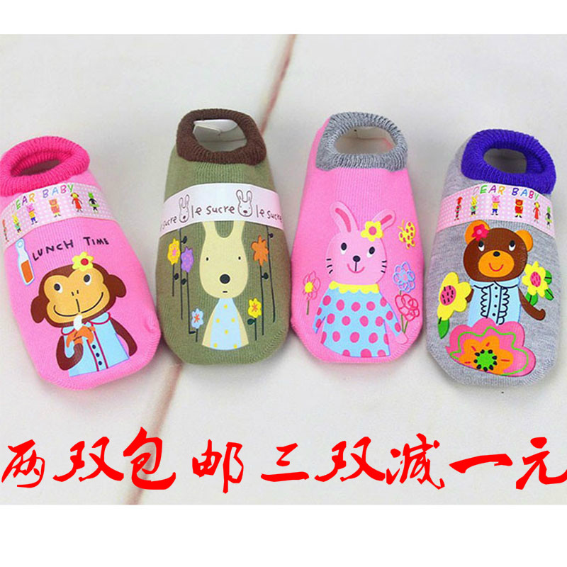 Chaussettes pour bébé - Ref 2109579 Image 3