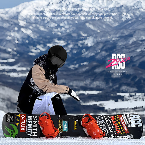 BC小贺小树滑雪板贴纸套装