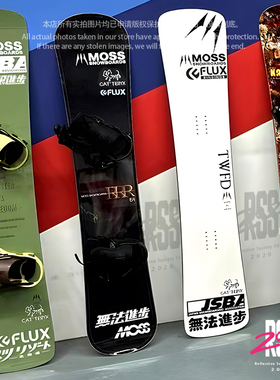 适用MOSS滑雪板单板通用防水贴纸越野车滑雪品牌贴纸高粘装饰贴纸