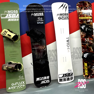 适用MOSS滑雪板单板通用防水贴纸越野车滑雪品牌贴纸高粘装 饰贴纸