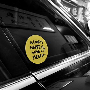 AlwaysHappy一直开心一直快乐车贴贴纸 正能量防水反光划痕遮盖