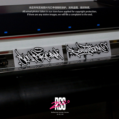 【拯救】【灵魂之梦】花体英文贴