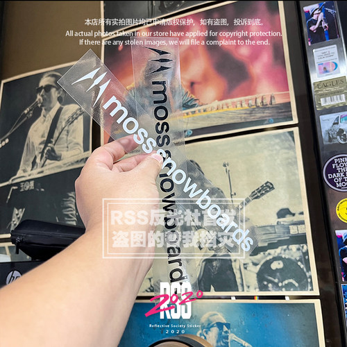 MOSS滑雪板通用板腰贴纸