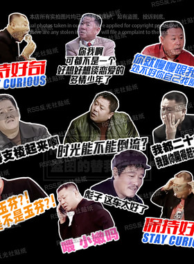 彪哥寻人启事彪学研究会马大帅