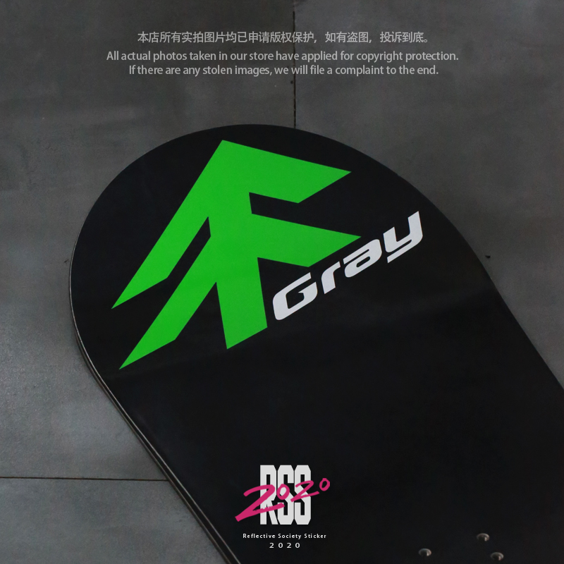 适用GRAY小树滑雪板贴纸