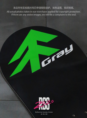 适用GRAY小树滑雪板贴纸绿色小树贴纸防水耐寒滑雪板遮伤划痕覆盖