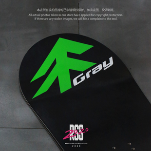 适用GRAY小树滑雪板贴纸绿色小树贴纸防水耐寒滑雪板遮伤划痕覆盖
