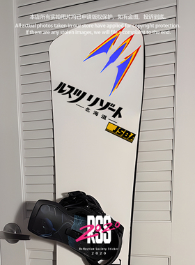 适用MOSS滑雪板贴纸红黄蓝爪子三原色黑红爪字防水越野车玻璃贴纸