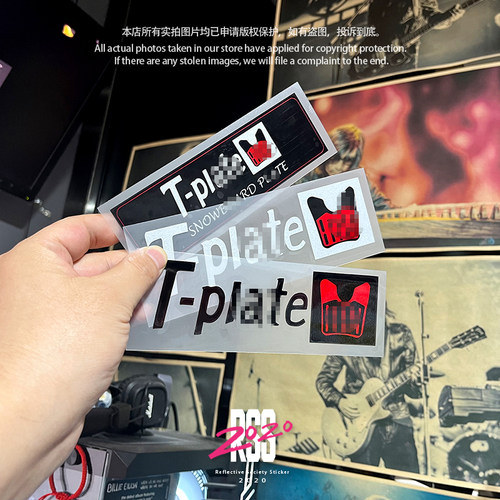 Tplate贴纸刻滑垫片滑雪板装饰贴
