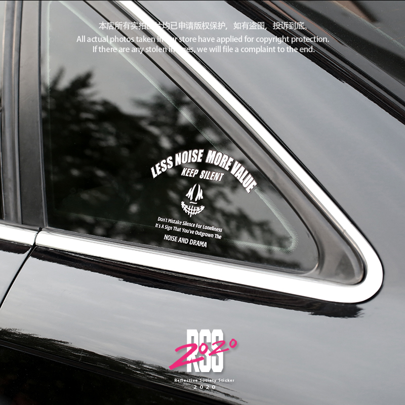 【少点噪音多点价值】英文车贴