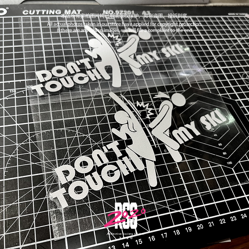 【别碰我的滑雪板】男生女生趣味滑雪板DIY装饰贴纸防水玻璃贴纸