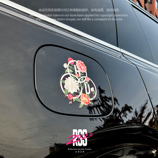 回春丹乐队车贴 回春丹乐队周边汽车摩托车电动车防水反光车贴