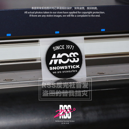 MOSS滑雪板贴纸汽车滑雪防水贴纸
