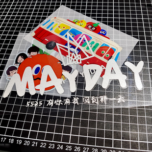 Mayday五月天周边五迷汽车贴纸阿信装饰贴行李箱电摩滑雪板防水贴