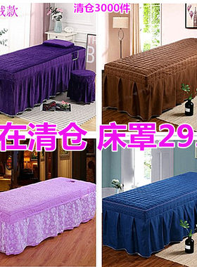 加厚美容床罩单件理疗推拿带洞