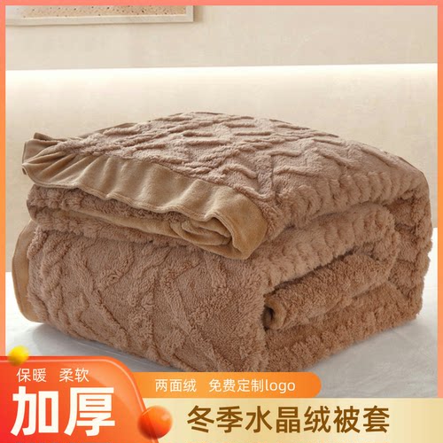 美容床被芯美容院被子加厚水晶绒采耳足疗冬被推拿足浴牛奶绒被套