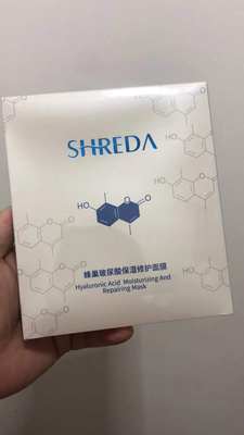 SHREDA福瑞达诠润蜂巢玻尿酸补水保湿修护面膜收缩包邮