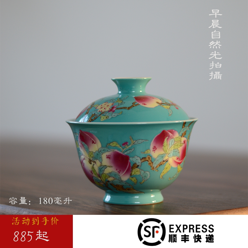 景德镇手工盖碗寿桃粉彩珐琅彩陶瓷单个泡茶器碗茶杯手绘茶具家用