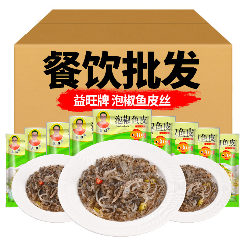 新鲜凉拌剁椒泡淑鱼皮开袋即食