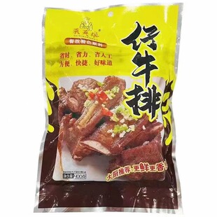孜然牛小排400g牛排调理腌制牛仔骨冷冻酒店特色菜半成品餐饮食材