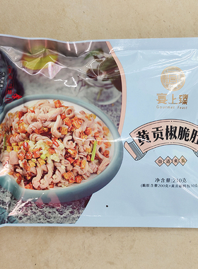 黄贡椒脆肚衡东响肚猪肚尖猪肚丝猪肚条半成品特色湘菜预制菜食材