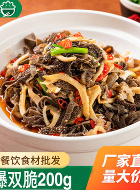 火爆双脆牛百叶牛黄喉200g