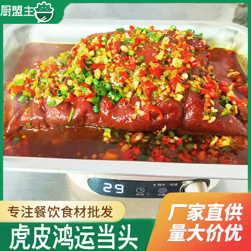 鸿运当头卤猪头肉半边扒猪脸酒饭店餐饮宴席半成品食材特色菜商用,水产肉类/新鲜蔬果/熟食,猪蹄/猪肘/猪肉类熟食,淘宝优惠券,粉丝福利购,淘宝优惠卷