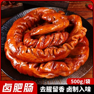 Кишки свиные тушеные 500г, кишки свиные тушеные со вкусом соуса, полуфабрикаты, полуфабрикаты, приготовленные блюда, овощи тушеные, для коммерческого использования в ресторанах