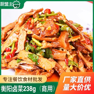 衡阳卤菜238g即食凉菜牛肉牛肚猪耳香干熟食酒店特色小吃商用食材