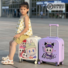 拉布布儿童行李箱女孩小型18寸登机小学生拉杆卡通可坐旅行密码箱