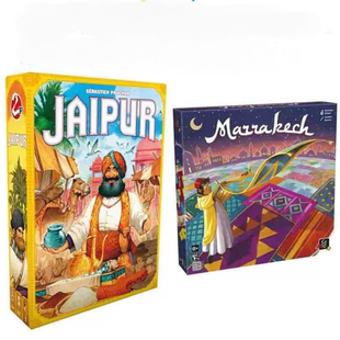 全英文Jaipur印度商人地毯商人桌游卡牌中文抢地盘桌面亲子桌游卡