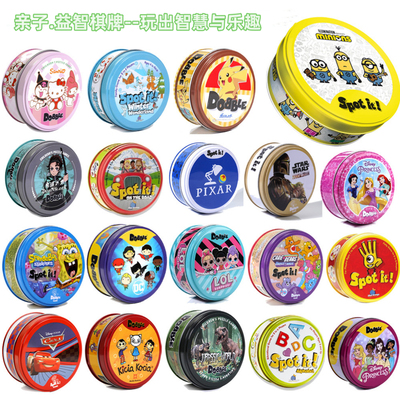 英文版铁盒幼儿园亲子益智卡牌