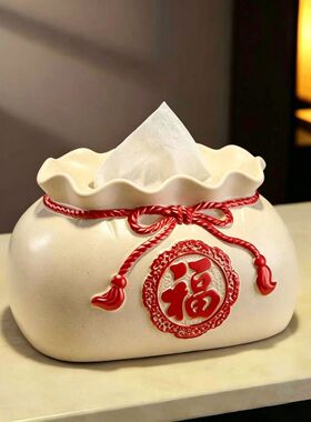 新中式福袋纸巾盒陶瓷抽纸盒客厅家用桌面茶几创意柿柿如意收纳盒