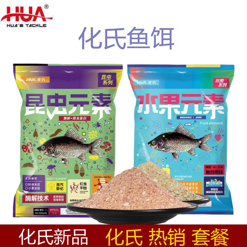 化氏昆虫元素饵料蛋白