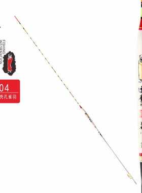 带壳四片孔雀羽硬尾鸭江出品浮漂