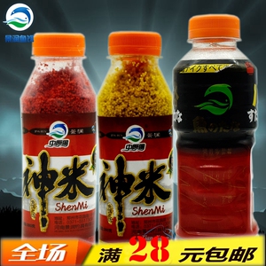 景润中原风钓鱼神米红黄香薰汉方野钓通杀黑坑鲫鲤草鳊饵料打窝料