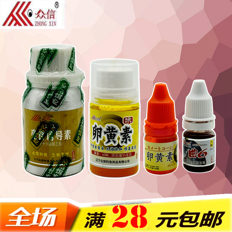 辽宁觅食饵料添加剂卵黄素