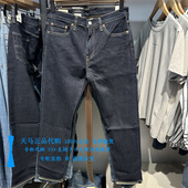 正品 1820 29507 Levis李维斯2025年502原色直筒锥形小脚男士 牛仔裤