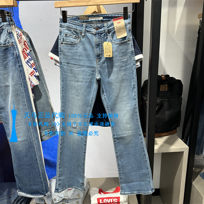 李维斯直筒微喇叭水洗女士牛仔裤