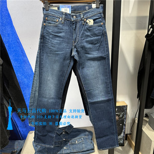 04511 正品 牛仔裤 小脚COOL男士 5842 Levis李维斯2024年511低腰修身