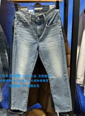 正品Levis李维斯2025年724高腰直筒水洗COOL女薄牛仔裤18883-0389