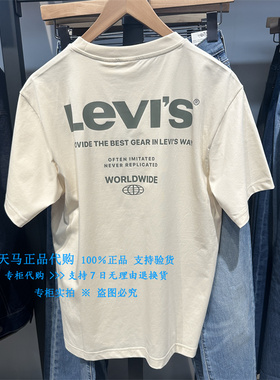 正品Levis李维斯2026纯棉圆领背部LOGO印花男士短袖T恤006PV-0002