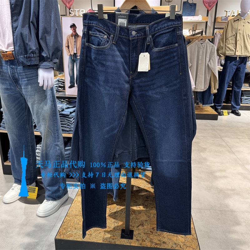 李维斯502直筒锥形水洗男牛仔裤