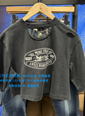 正品Levis李维斯2025年黑色宽松款破洞镂空女士短款T恤003SP-0000