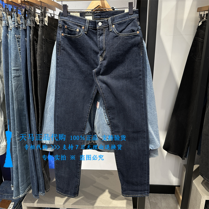 李维斯502原色锥型赤耳男牛仔裤