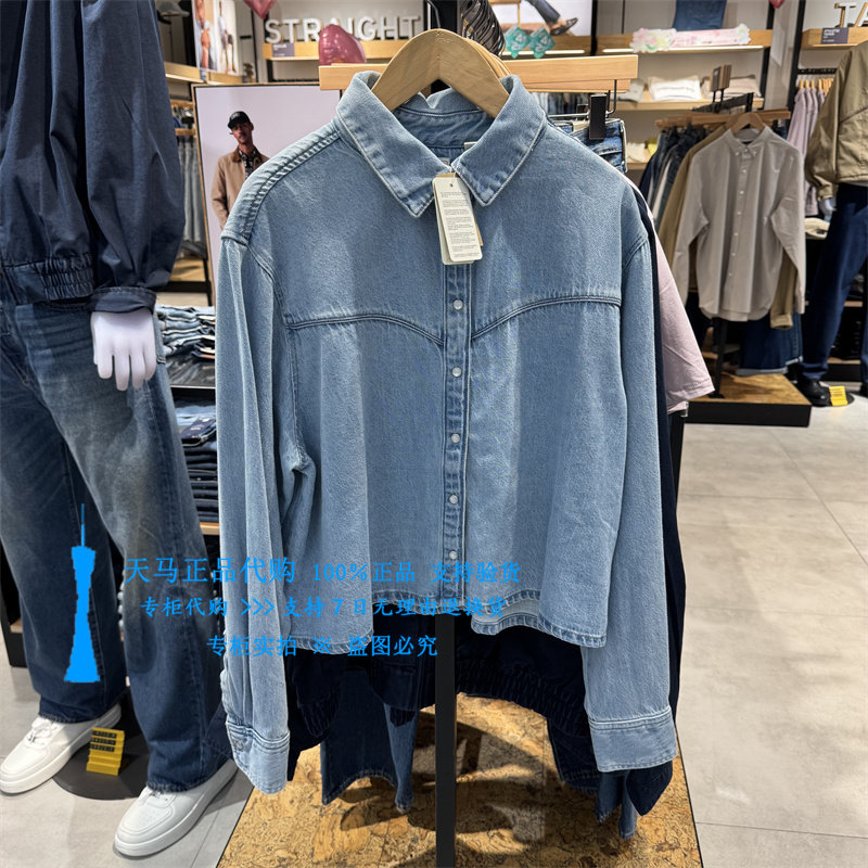 李维斯宽松纯棉水洗女士长袖衬衫